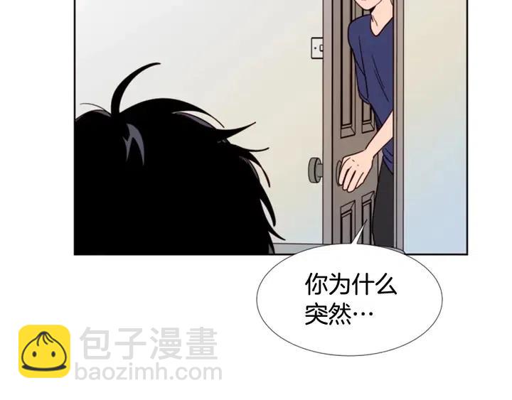 別人家的漫畫 - 第90話 突然辭職(2/3) - 3