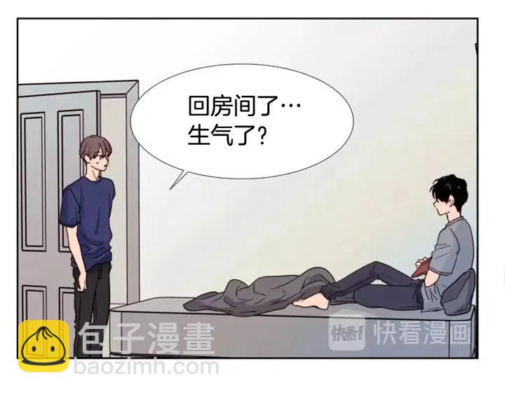 別人家的漫畫 - 第90話 突然辭職(2/3) - 4