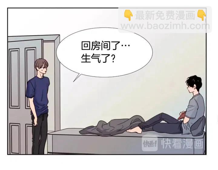 別人家的漫畫 - 第90話 突然辭職(2/3) - 4