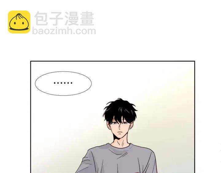 別人家的漫畫 - 第90話 突然辭職(2/3) - 5