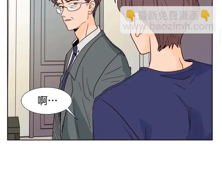 別人家的漫畫 - 第92話 會一直和我交往嗎？(2/3) - 6