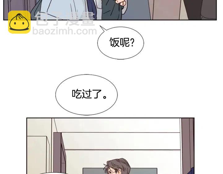 別人家的漫畫 - 第92話 會一直和我交往嗎？(3/3) - 2