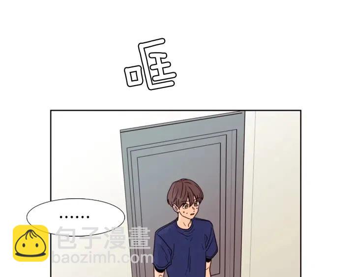 別人家的漫畫 - 第92話 會一直和我交往嗎？(3/3) - 1