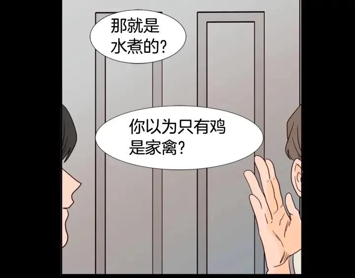 第92话 会一直和我交往吗？30