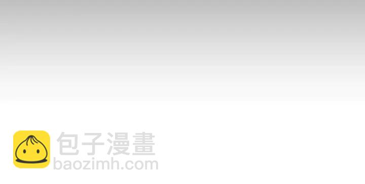 別人家的漫畫 - 第92話 會一直和我交往嗎？(1/3) - 6