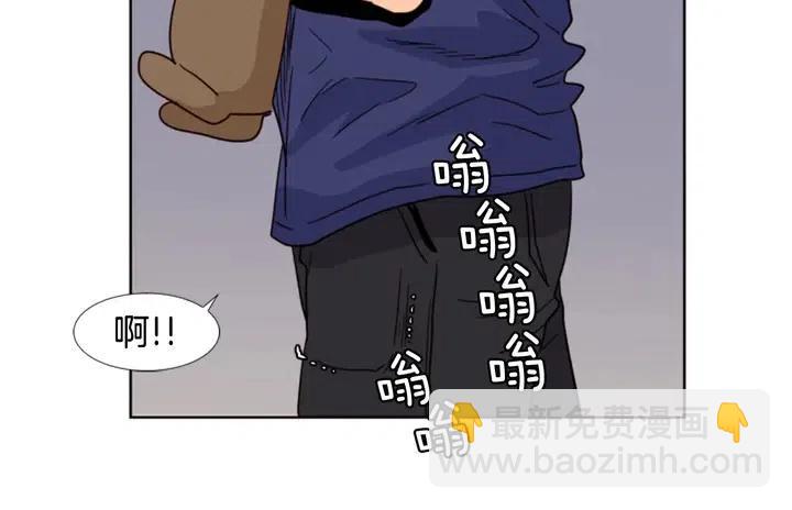 別人家的漫畫 - 第92話 會一直和我交往嗎？(2/3) - 2