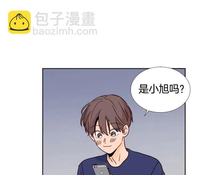 別人家的漫畫 - 第92話 會一直和我交往嗎？(2/3) - 3