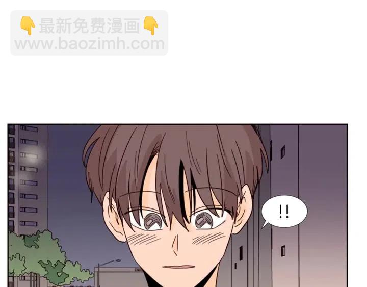 別人家的漫畫 - 第92話 會一直和我交往嗎？(2/3) - 1