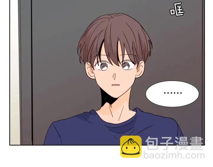 別人家的漫畫 - 第92話 會一直和我交往嗎？(2/3) - 4