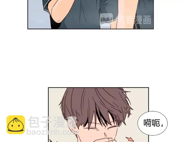 別人家的漫畫 - 第94話 掰手腕的他好帥(1/2) - 1