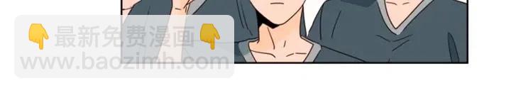 別人家的漫畫 - 第94話 掰手腕的他好帥(1/2) - 3