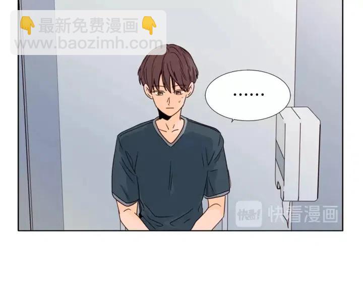 別人家的漫畫 - 第94話 掰手腕的他好帥(1/2) - 5