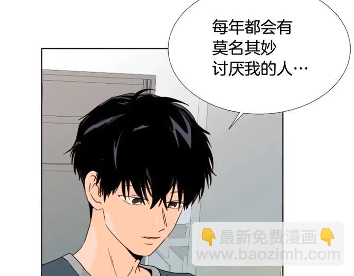 別人家的漫畫 - 第94話 掰手腕的他好帥(1/2) - 3