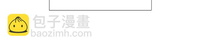 別人家的漫畫 - 第94話 掰手腕的他好帥(1/2) - 7