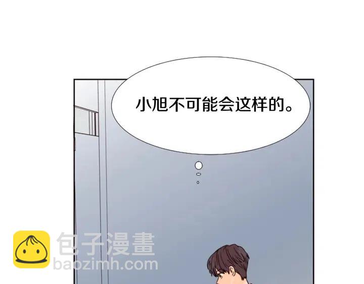 別人家的漫畫 - 第94話 掰手腕的他好帥(1/2) - 8