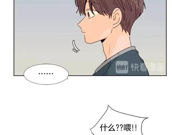 别人家的漫画 - 第94话 掰手腕的他好帅(1/2) - 2