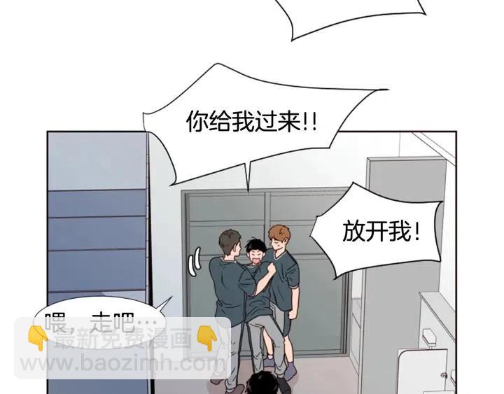 別人家的漫畫 - 第94話 掰手腕的他好帥(1/2) - 3