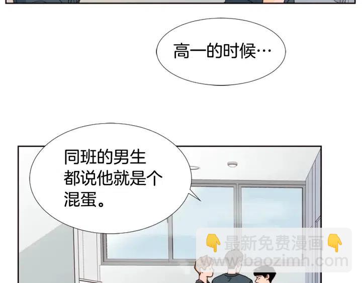 別人家的漫畫 - 第94話 掰手腕的他好帥(1/2) - 6