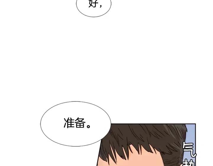 别人家的漫画 - 第94话 掰手腕的他好帅(2/2) - 2