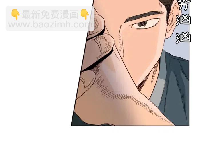 別人家的漫畫 - 第94話 掰手腕的他好帥(2/2) - 3