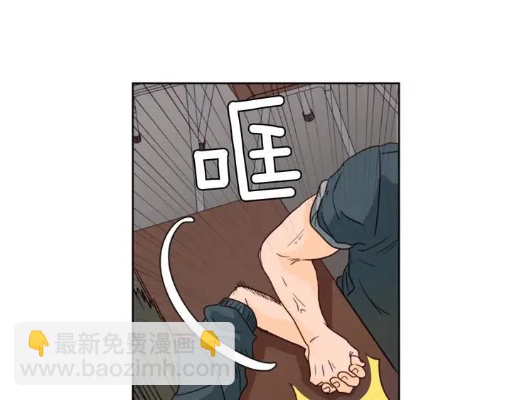 別人家的漫畫 - 第94話 掰手腕的他好帥(2/2) - 7