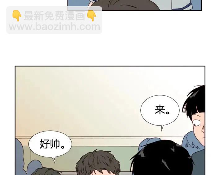 別人家的漫畫 - 第94話 掰手腕的他好帥(2/2) - 8