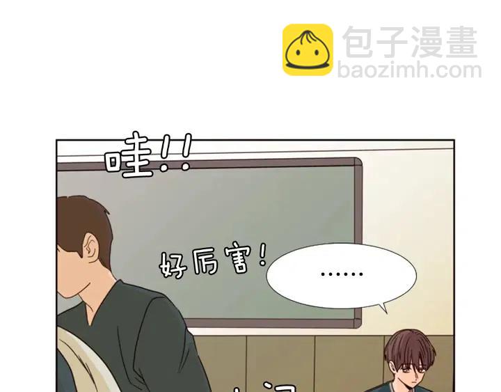 別人家的漫畫 - 第94話 掰手腕的他好帥(2/2) - 2