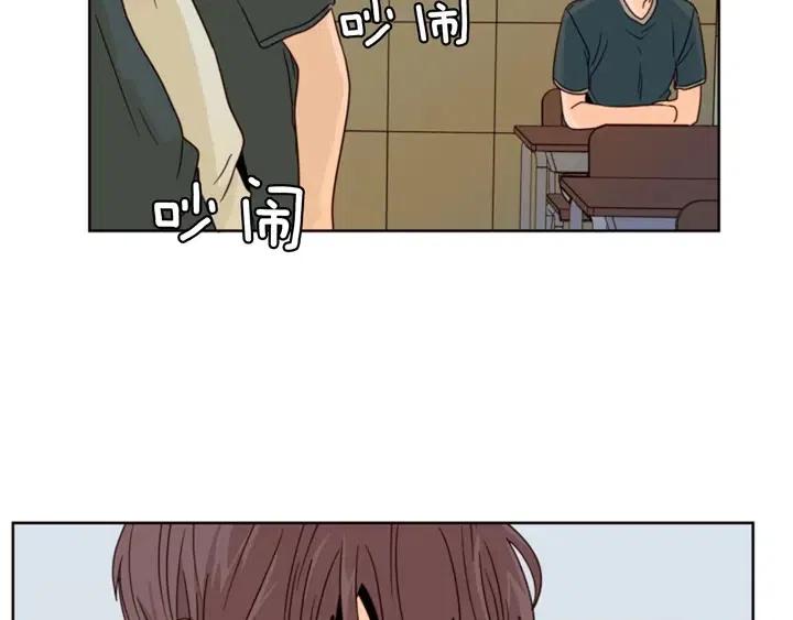 别人家的漫画 - 第94话 掰手腕的他好帅(2/2) - 3