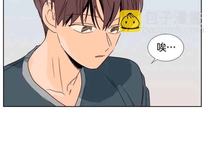 別人家的漫畫 - 第94話 掰手腕的他好帥(2/2) - 4