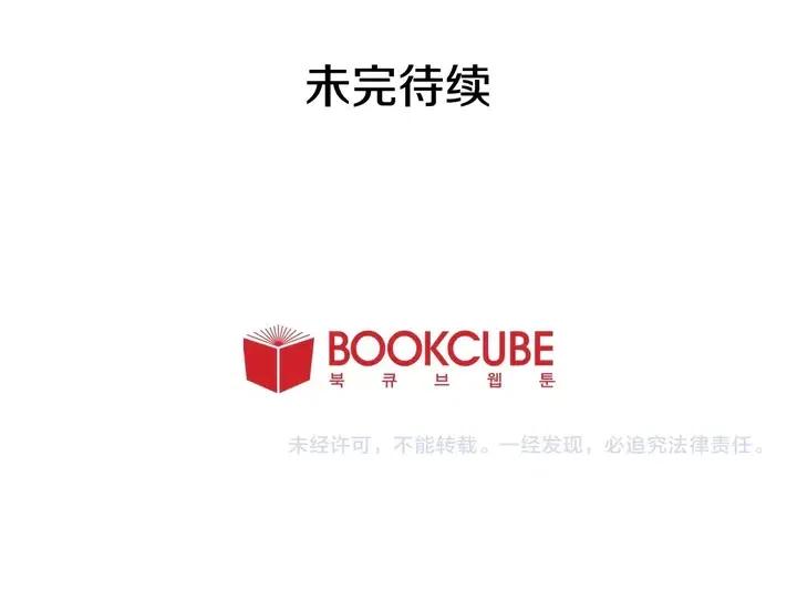 別人家的漫畫 - 第94話 掰手腕的他好帥(2/2) - 5