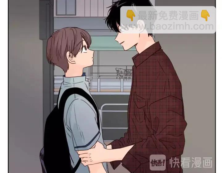 別人家的漫畫 - 第96話 騙人精(1/3) - 2