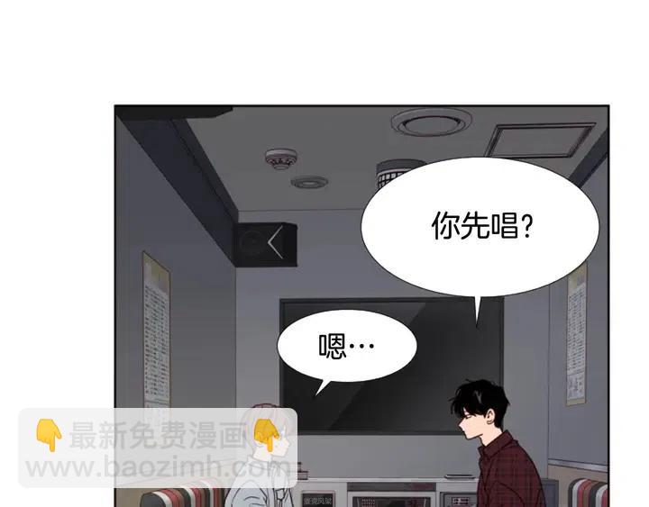 別人家的漫畫 - 第96話 騙人精(1/3) - 6