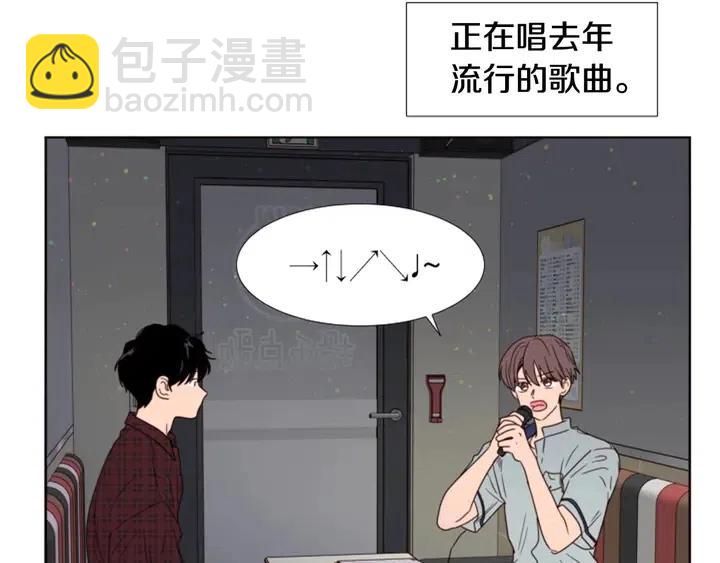 別人家的漫畫 - 第96話 騙人精(1/3) - 3