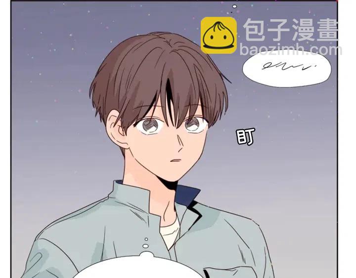 別人家的漫畫 - 第96話 騙人精(1/3) - 1