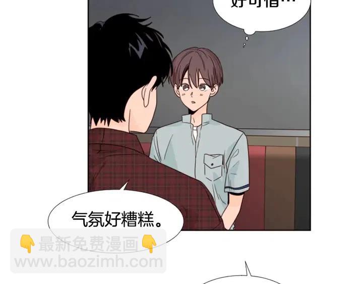 別人家的漫畫 - 第96話 騙人精(1/3) - 8