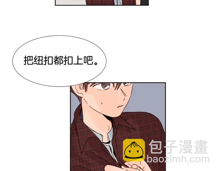 別人家的漫畫 - 第96話 騙人精(1/3) - 7