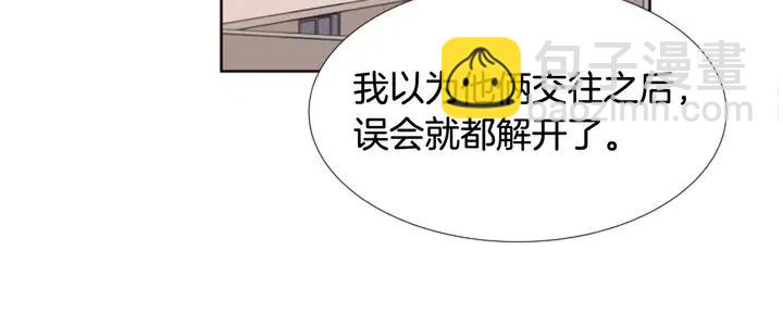 別人家的漫畫 - 第96話 騙人精(2/3) - 7