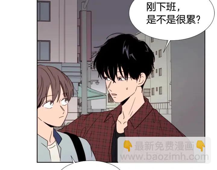 別人家的漫畫 - 第96話 騙人精(1/3) - 7