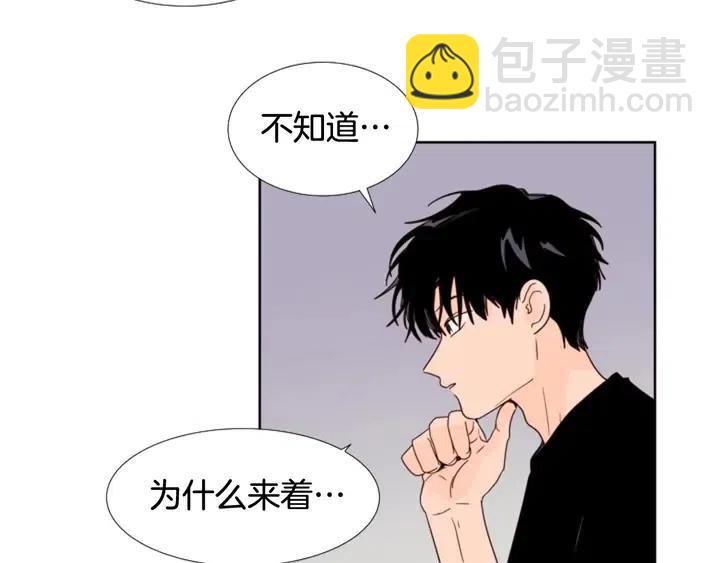 別人家的漫畫 - 第96話 騙人精(2/3) - 6