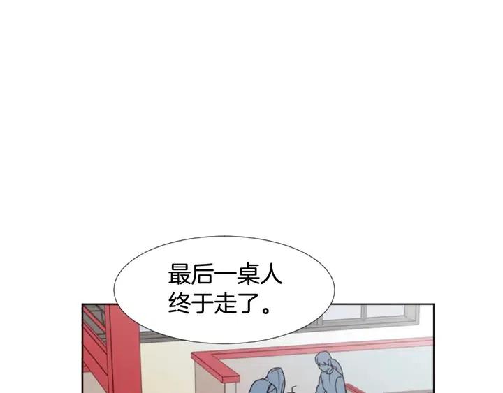 別人家的漫畫 - 第96話 騙人精(2/3) - 3