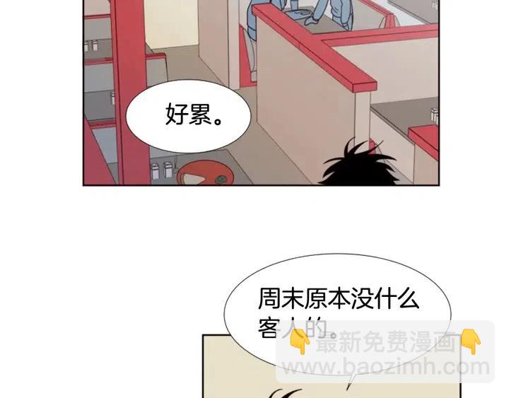 別人家的漫畫 - 第96話 騙人精(2/3) - 4