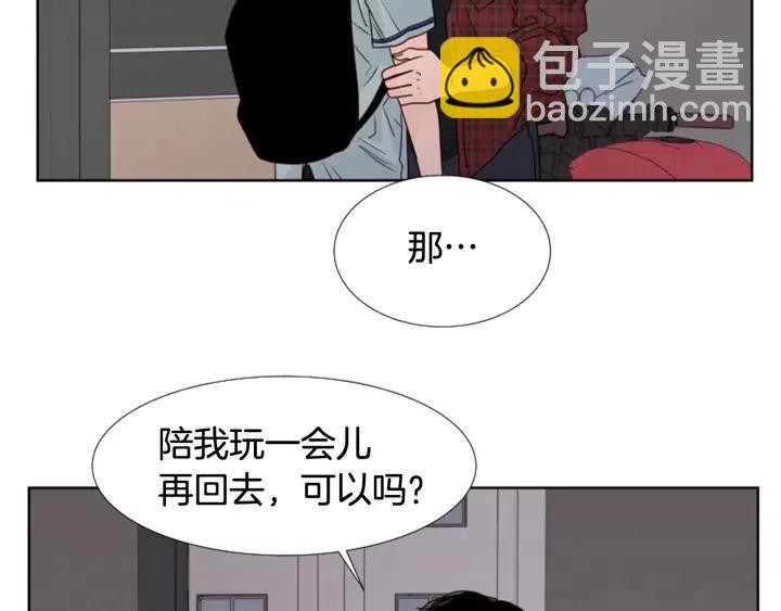 別人家的漫畫 - 第96話 騙人精(1/3) - 1