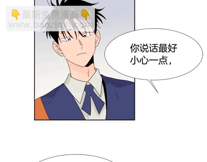 別人家的漫畫 - 第96話 騙人精(2/3) - 5