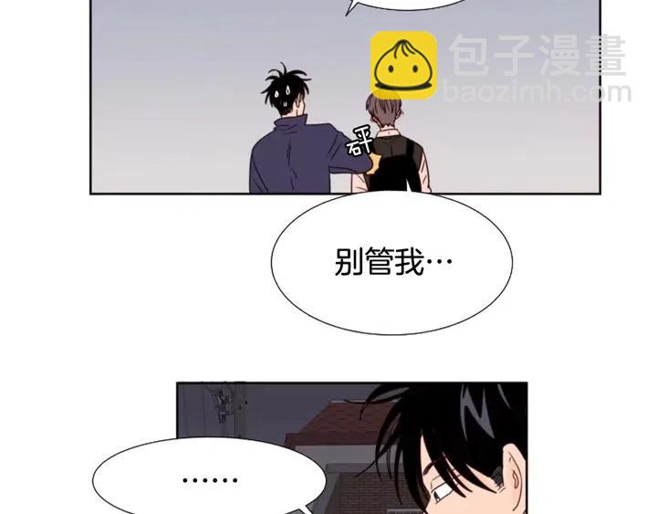 別人家的漫畫 - 第98話 受到衝擊(1/2) - 1