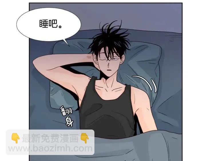 別人家的漫畫 - 第98話 受到衝擊(1/2) - 7