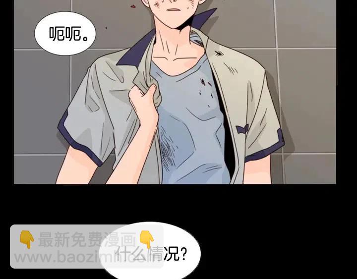 別人家的漫畫 - 第98話 受到衝擊(2/2) - 5