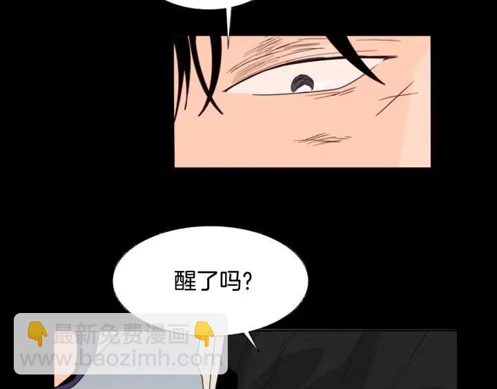 別人家的漫畫 - 第98話 受到衝擊(2/2) - 6