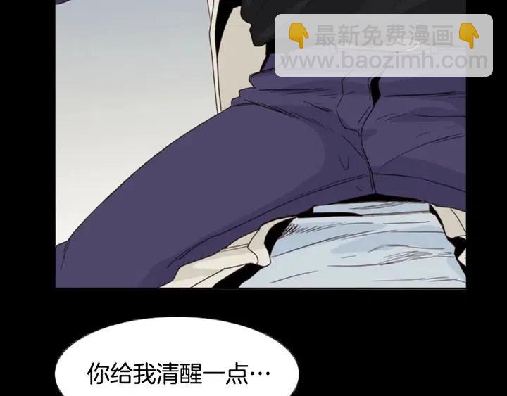 別人家的漫畫 - 第98話 受到衝擊(2/2) - 7