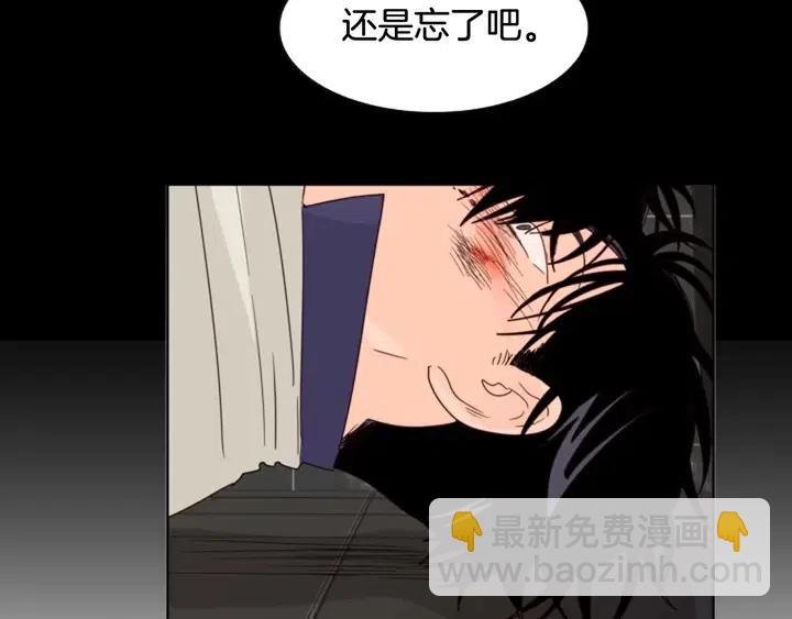 別人家的漫畫 - 第98話 受到衝擊(2/2) - 2