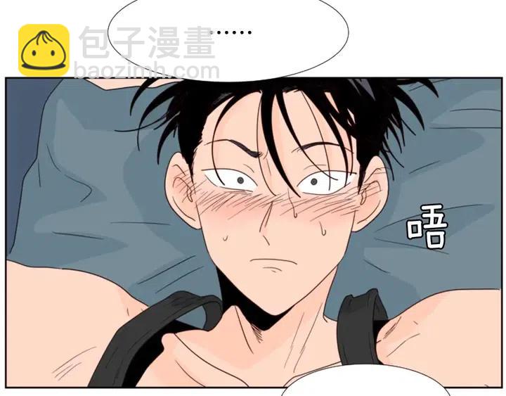 別人家的漫畫 - 第98話 受到衝擊(2/2) - 4